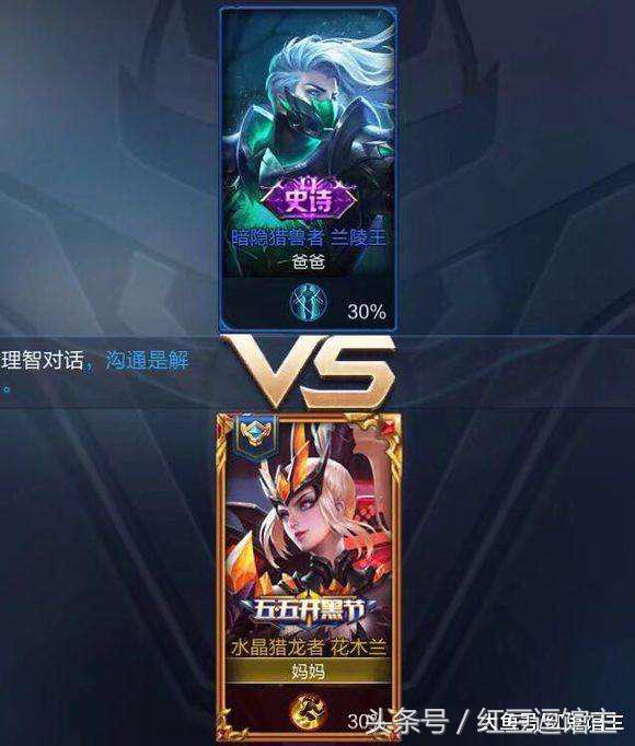 王者id锄禾日当午这锄禾有点东西,王者荣耀二人组id沙雕