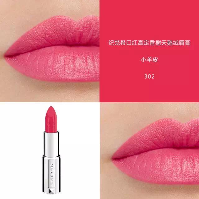 小羊皮口红最火色号,小羊皮润唇膏哪个色号好看
