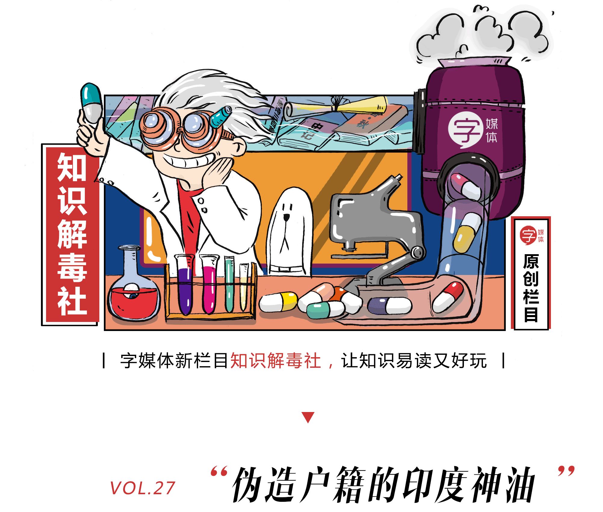 哈尔滨碳烤冷面,哈尔滨半夜的烤冷面