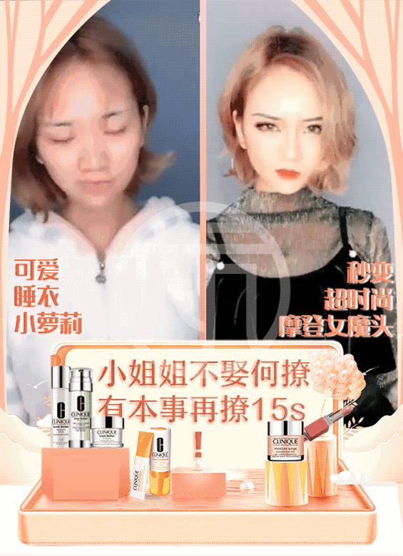 抖音一键换脸怎么弄的,抖音一键换脸如何弄