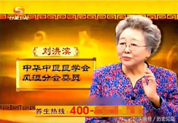 根治虚假医药广告,中国最真实的医药广告