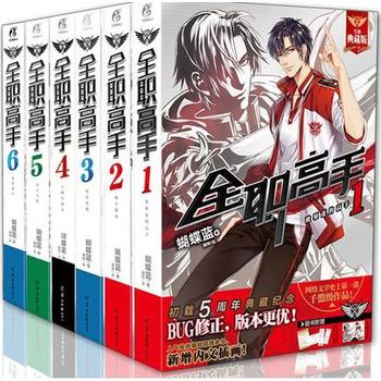 十大经典好看的网游小说排行榜,十大经典网游小说推荐