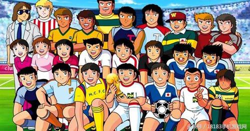 足球小将2018动漫第四集,2018年足球小将动画片