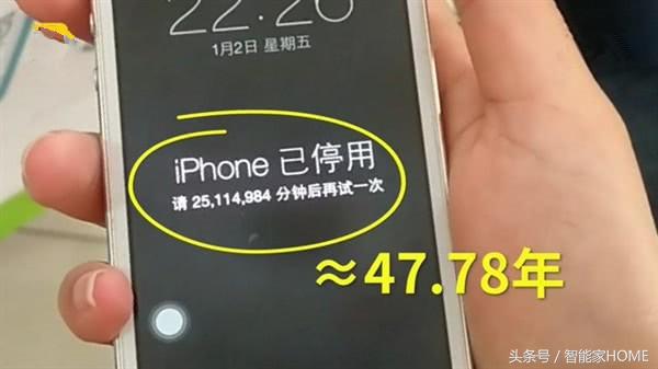 iphone12已停用解锁最简单的方法,iphone已停用怎么用爱思解锁教程