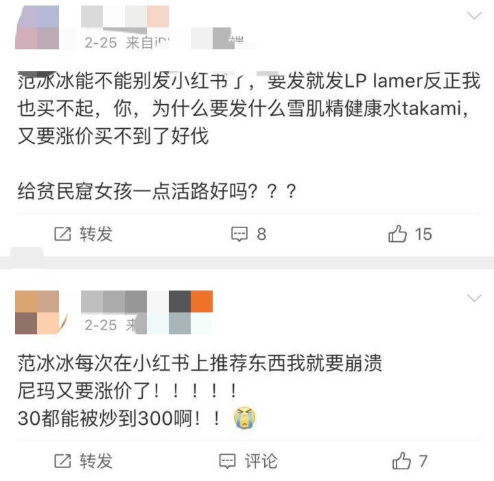 金大班范冰冰周渝民第一次见面,金大班周渝民范冰冰最后一面