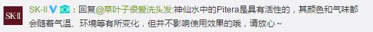 神仙水在护肤的过程中属于哪一步,神仙水和别的护肤品有啥区别