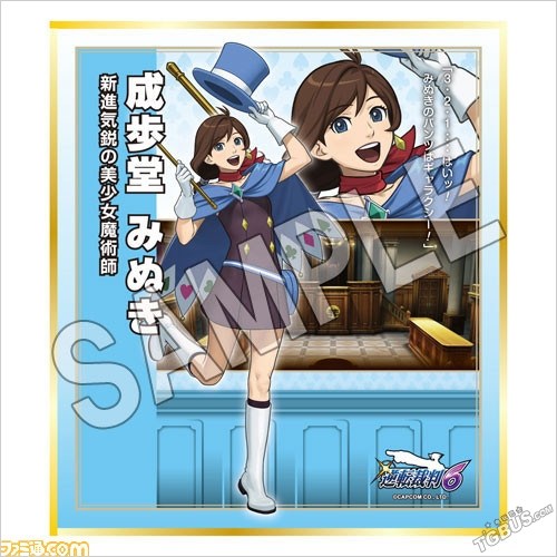 《逆转裁判6》推出figma可动手办及众多周边产品