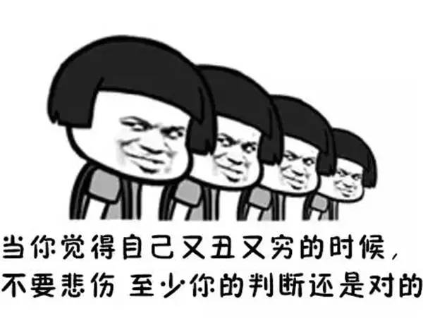 我想向你借碗鸡汤，你却给我一碗地沟油！