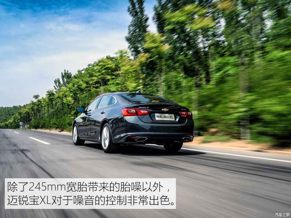 迈锐宝xl2.0t试驾测评,雪佛兰迈锐宝xl2021款2.0t试驾