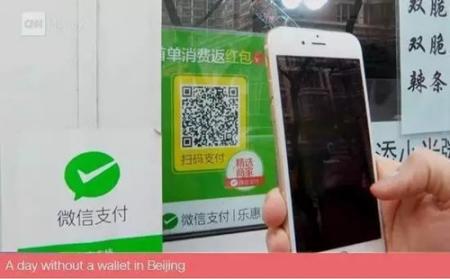 出境游去这些国家和地区可以不用带钱包