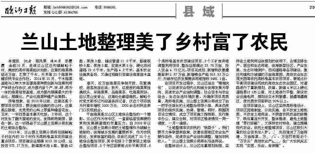 让农村变有钱,农民富起来的农村