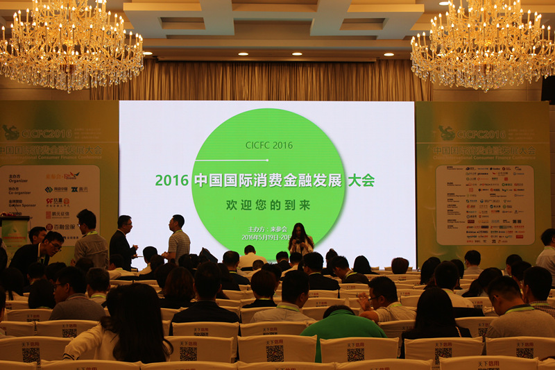 征信逾期了还能用消费金融吗,消费金融上报征信