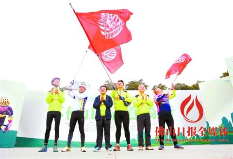 5000多骑友畅享“升级版”佛山的无穷魅力