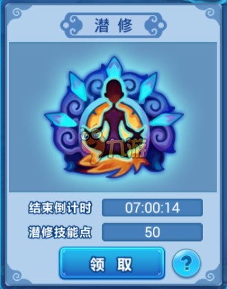 最新版水浒q传攻略,水浒q传单机怀旧复刻版