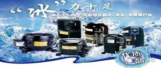 耐用的制冷设备配件,如何挑选制冷设备