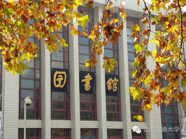 交大，我咋不喜欢你了！