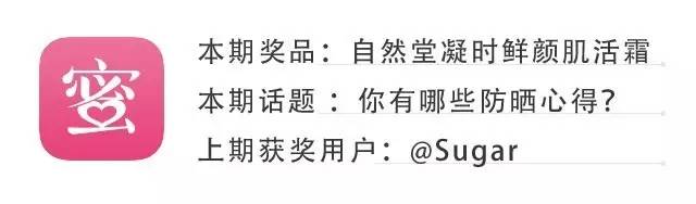 最好用的5款防晒,最好用的4款防晒