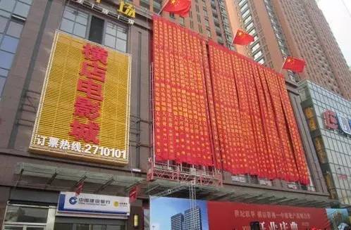 老街人民电影院在哪里,人民电影院旧址