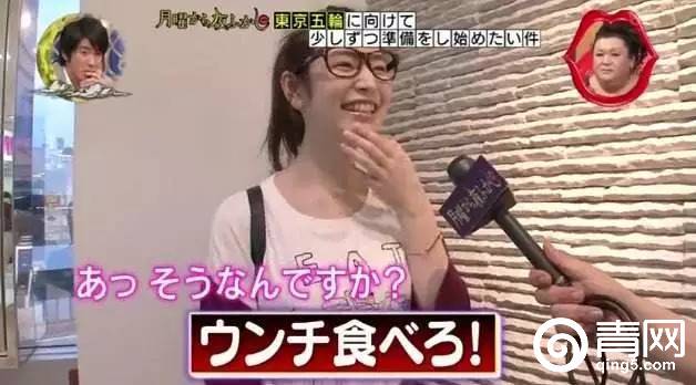 日本网友吐槽《台湾の日文乱用问题》