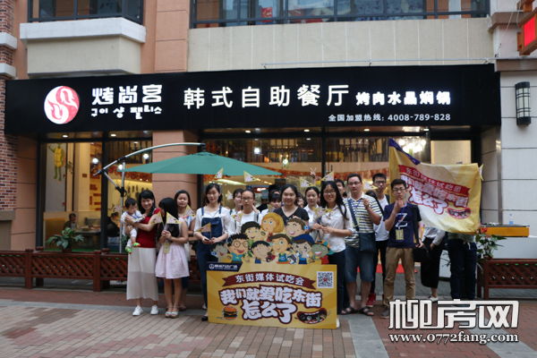 烤尚宫自助餐厅凤凰街店,烤尚宫韩式烤肉自助餐厅