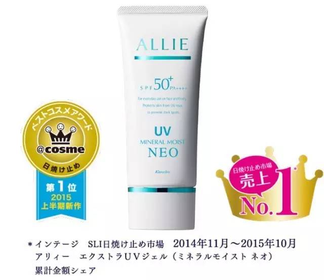 allie和安耐晒哪个好,allie防晒霜和安耐晒啫喱