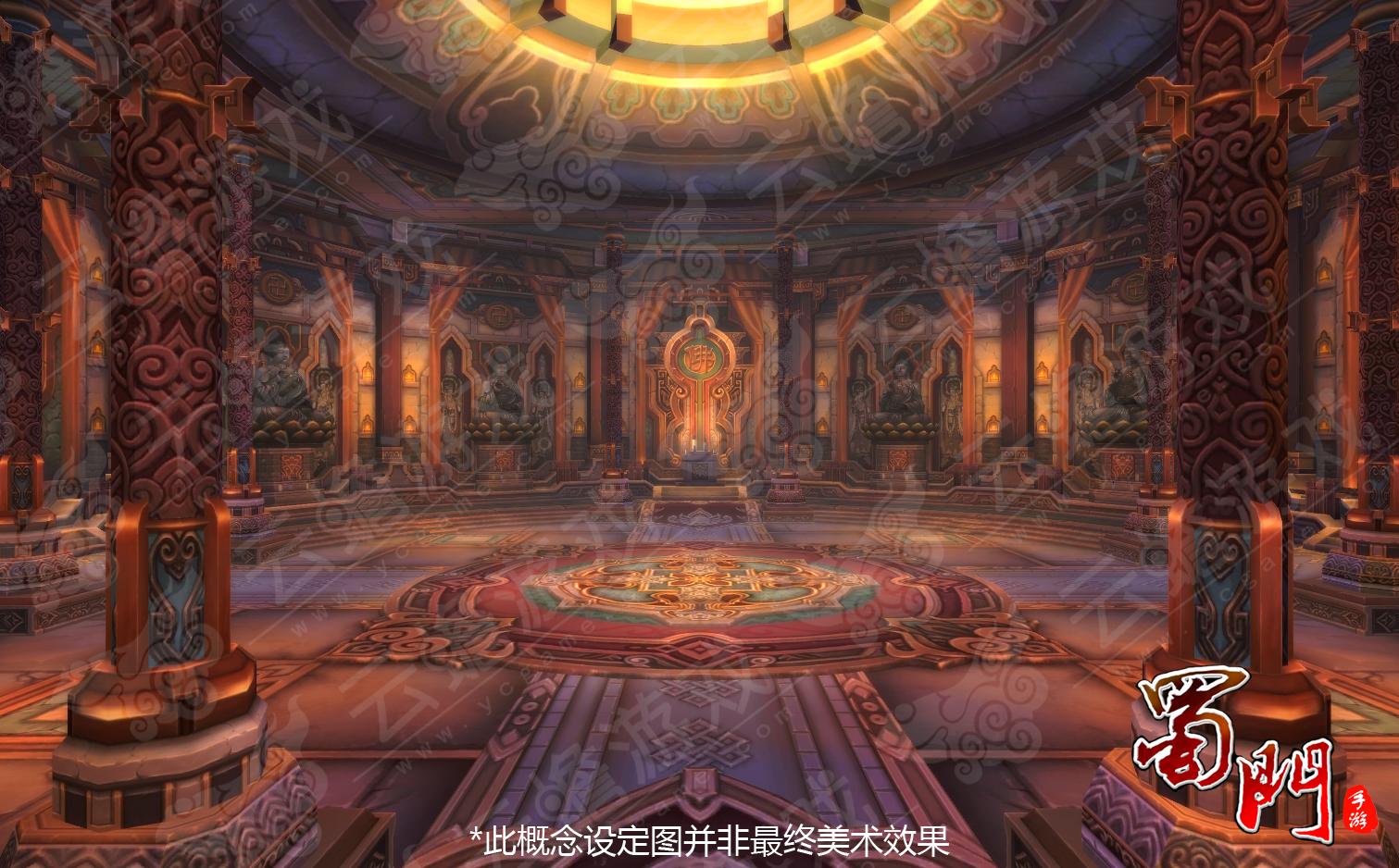 蜀门事件,蜀门最出名事件