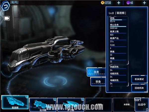 银河掠夺者战舰推荐,银河掠夺者太空之战完整视频