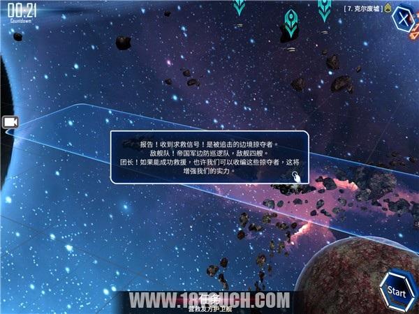 银河掠夺者战舰推荐,银河掠夺者太空之战完整视频