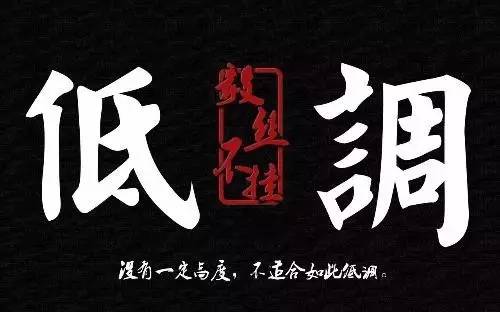10个细节告诉你，久保田有多牛！
