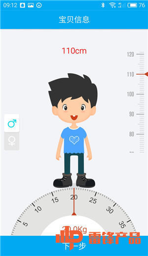 360儿童手表隐藏功能3代,孩子的贴身保镖