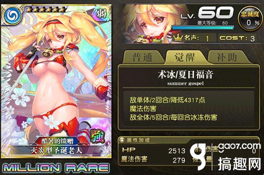 搞趣网游戏攻略,乖离性百万亚瑟王怎么玩