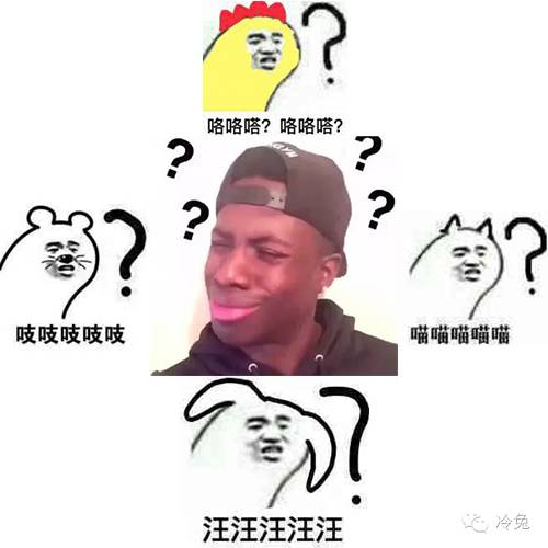 说好建国后不能成精,说好了不许动物成精吗