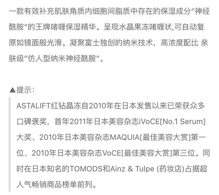 肯德基不好好*鸡做**,格力高和三得利也卖化妆品了?