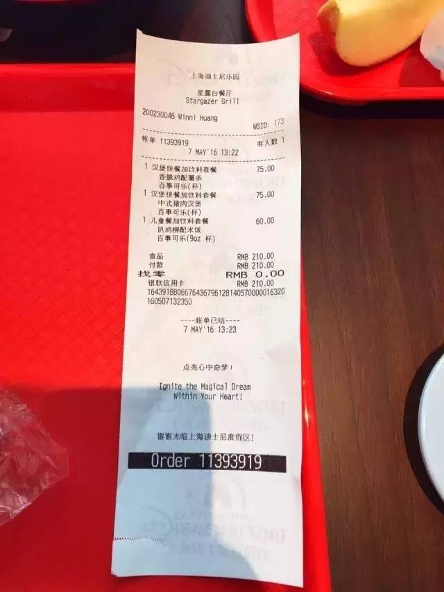 上海迪士尼一天亲身经历,迪士尼吓哭所有的孩子