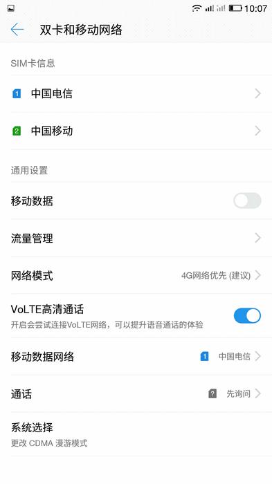 乐视手机2快充,乐视数字线控耳机