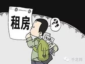 北京海淀区租房攻略,北京阜外医院附近租房攻略