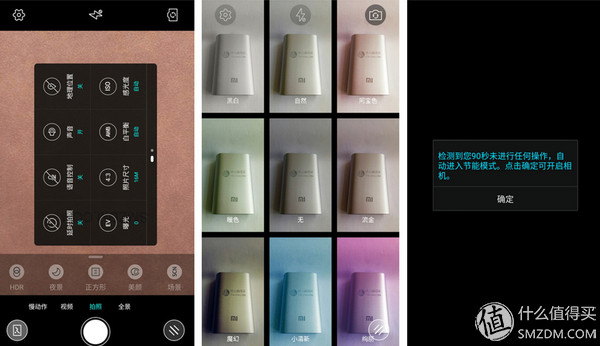 乐视手机2快充,乐视数字线控耳机