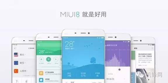 鏈洪攱绉戞妧,鏈洪攱绉戞妧鎵嬫満