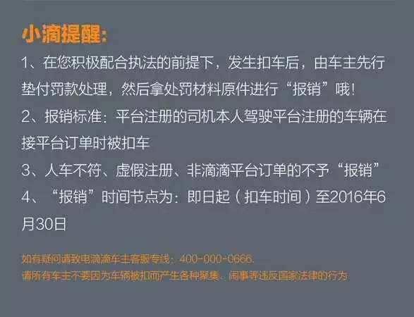 滴滴被罚款80.26亿央视新闻,昆明滴滴最新事件