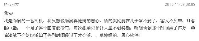 滴滴被罚款80.26亿央视新闻,昆明滴滴最新事件
