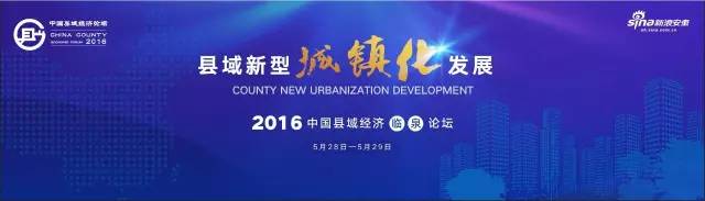 安徽省最有钱的10个地方,安徽临泉发展规划