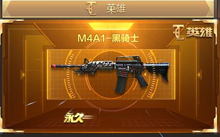 cf手游沙鹰飞电好用吗,搞趣网