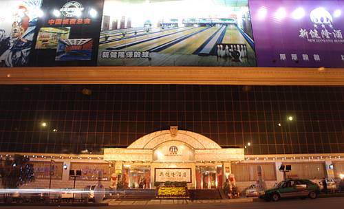 洛阳住哪个酒店好玩,洛阳酒店旅游攻略