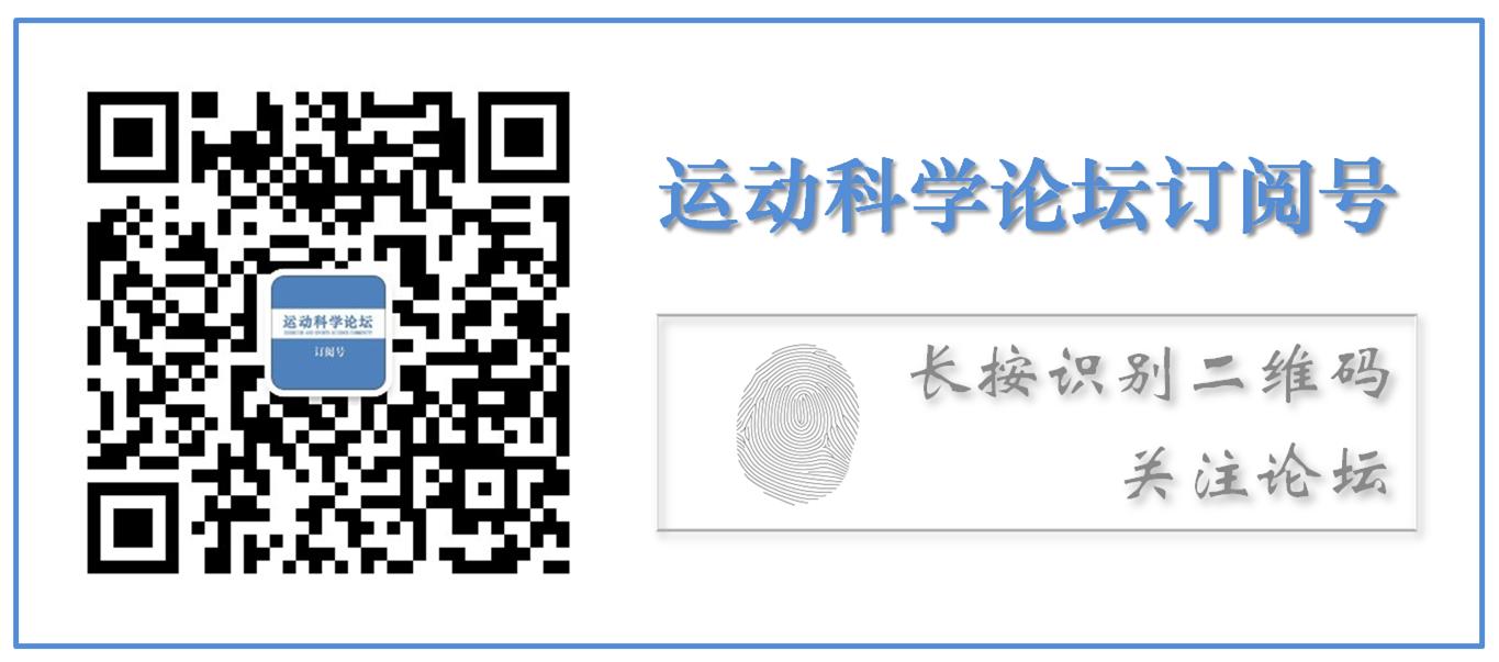 全国体育信息科技学术大会,全国体育科学大会会议原视频