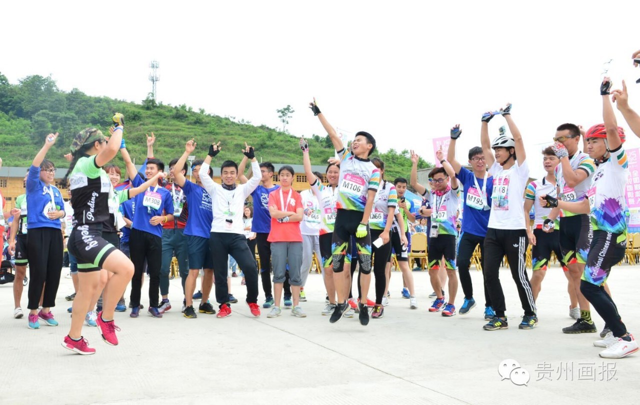 2016贵州普定全国媒体人户外邀请赛正式开赛