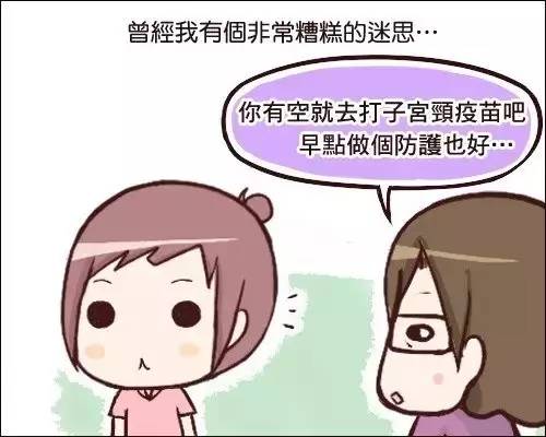 经期洗头淋漓不尽,经期早上洗头危害