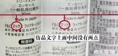 3.15打假曝光产品,3.15打假图片