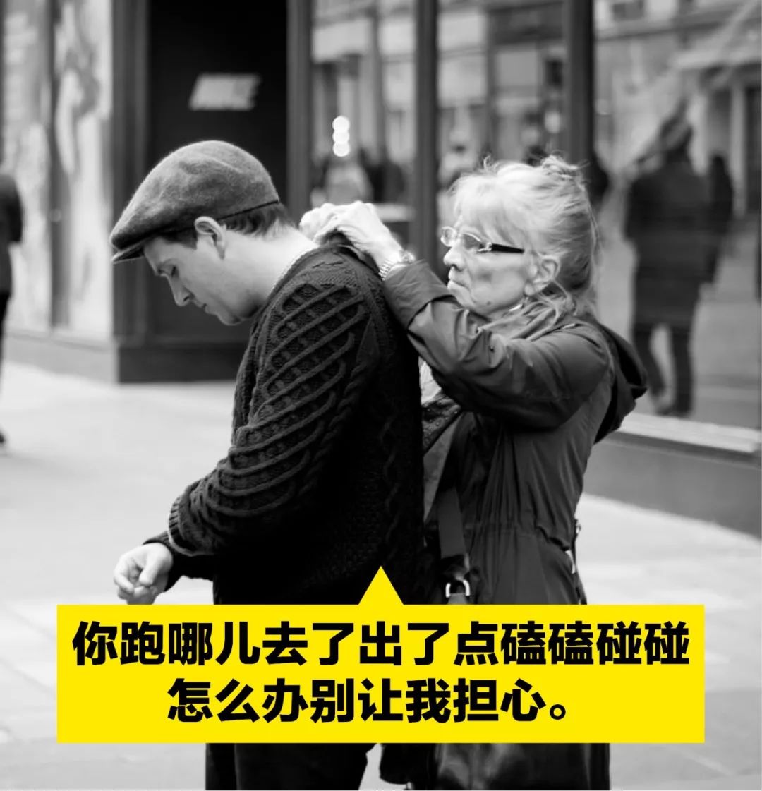父母视你如命,爸妈视我如命下一句