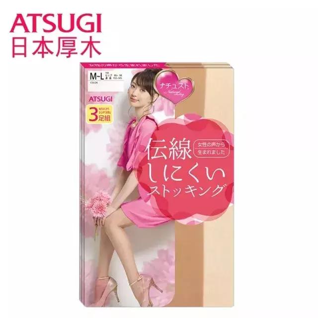 光腿神器怎么搭春季,清爽百搭的显腿神器