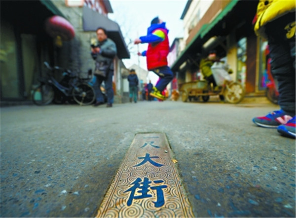 北京最古老的胡同,北京最值得逛的胡同